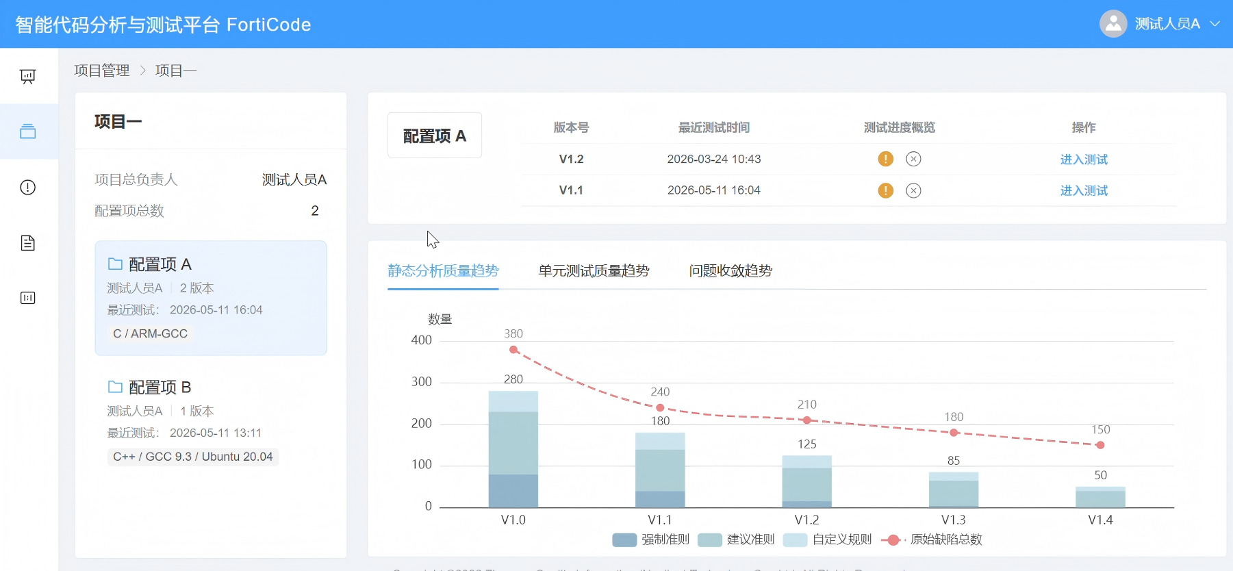 五指山市目标码溯源工具嵌入式软件自动化测试 - 方案