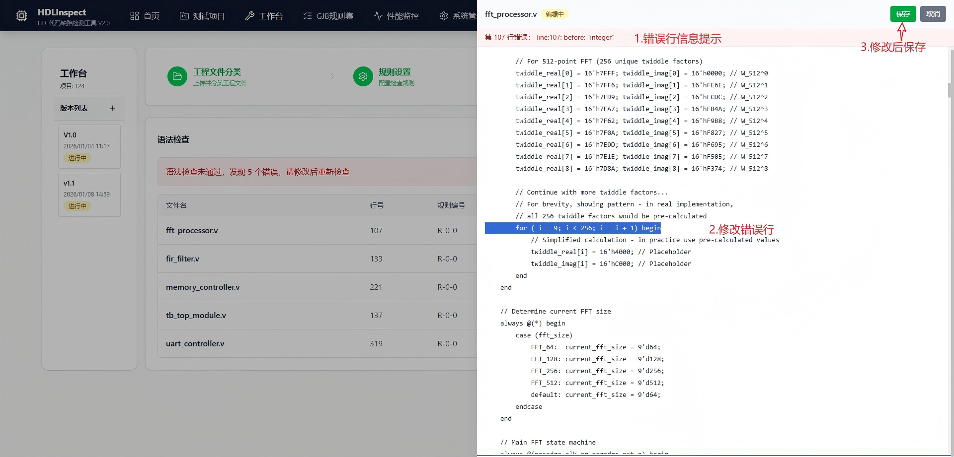 五指山市FPGA 代码检测信息化软件自动化测试 - 哪里好